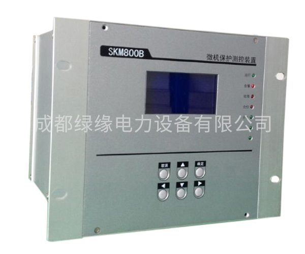 線路保護裝置SKM800B-L