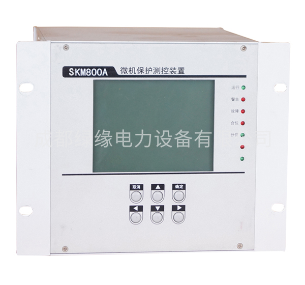 SKM800A系列微機保護裝置