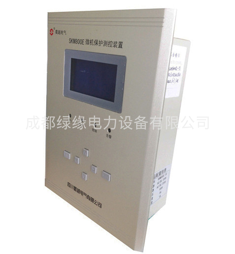 SKM800E-MJ母線監(jiān)測保護測控裝置
