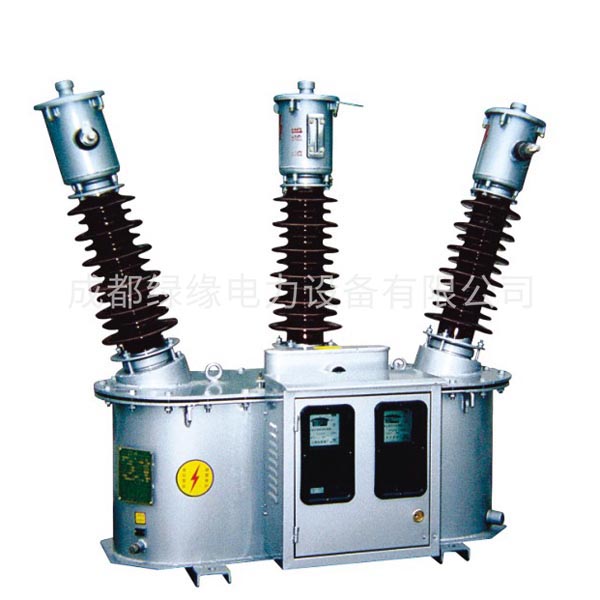 JLS-35型高壓油浸式計量箱 二元件(三相三線)