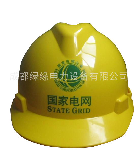 玻璃鋼安全帽(FRP)