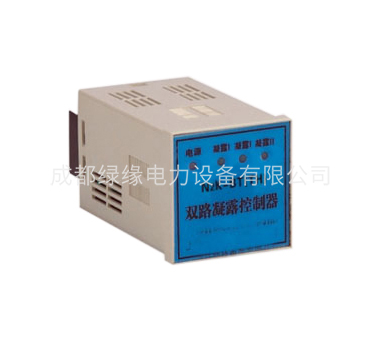 N2K-BT (TH)雙路凝露控制器